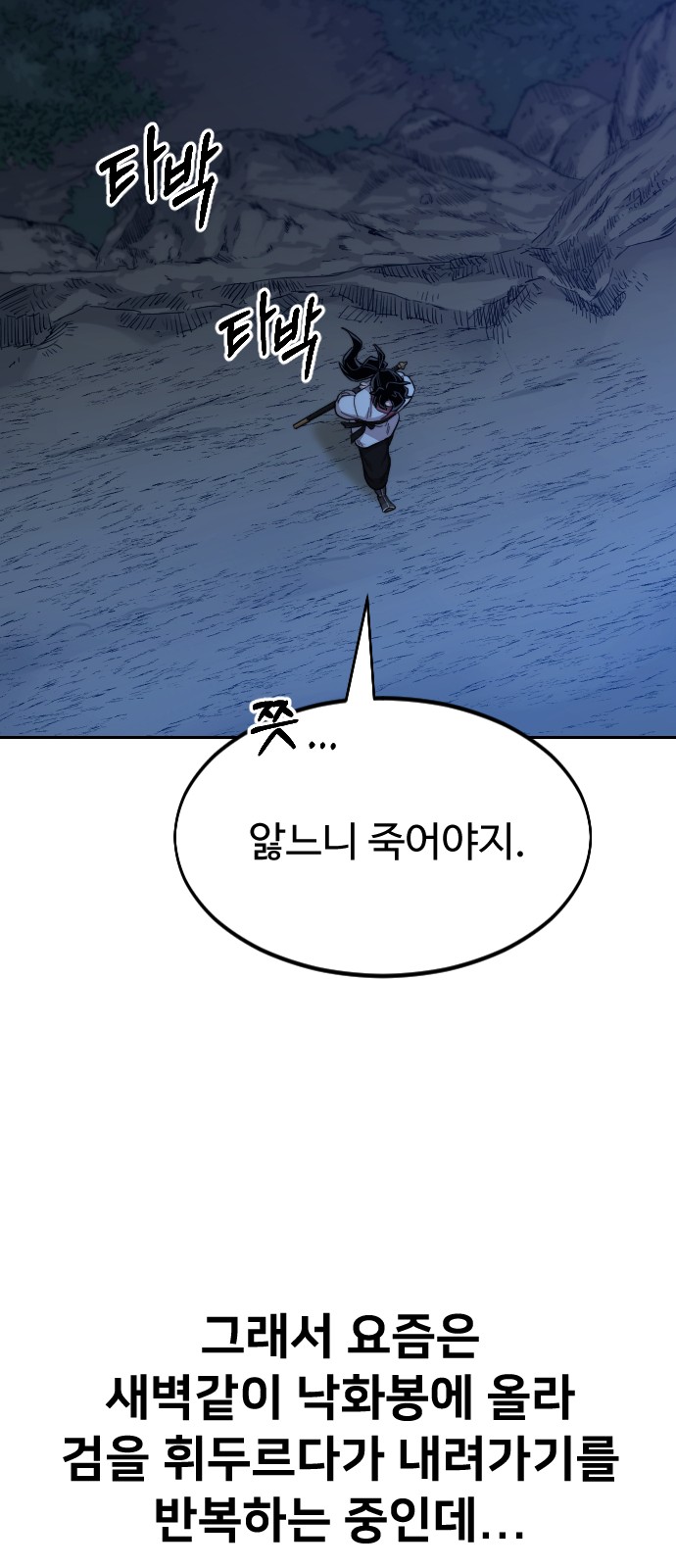 73 페이지