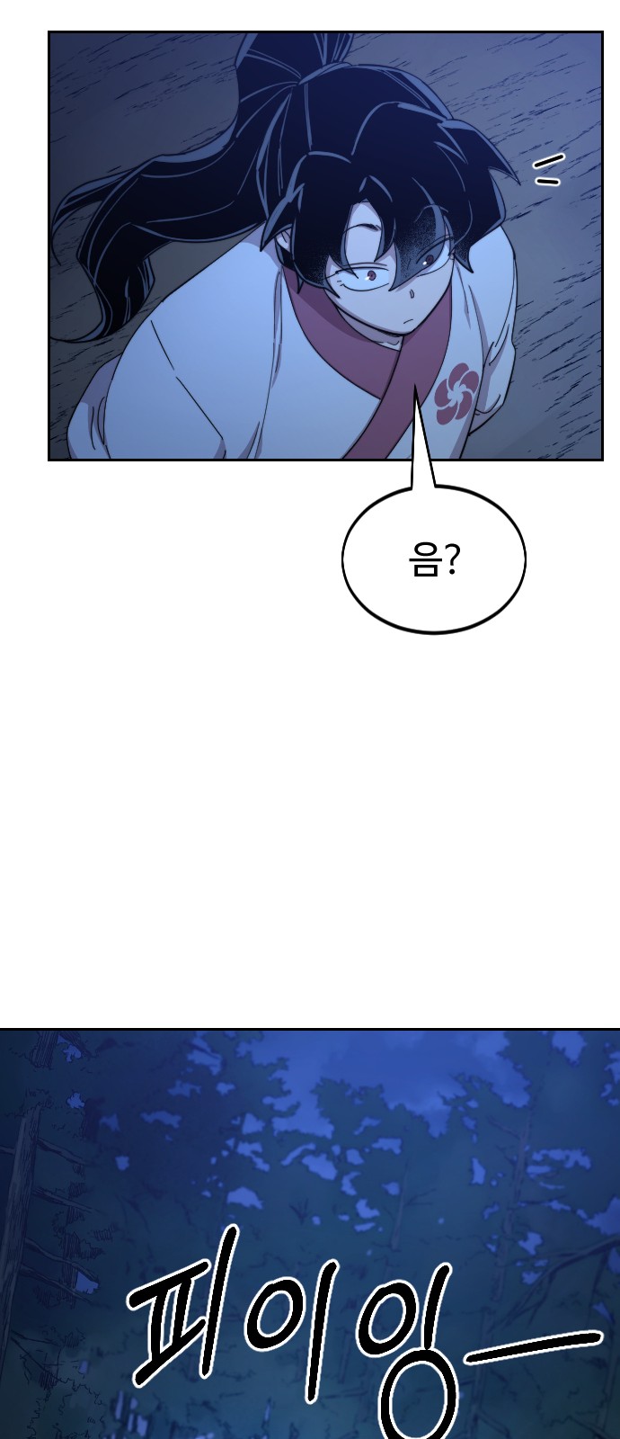74 페이지