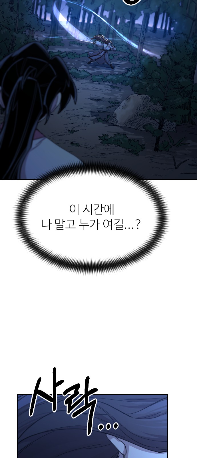 75 페이지