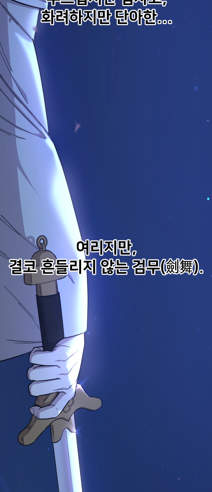 84 페이지