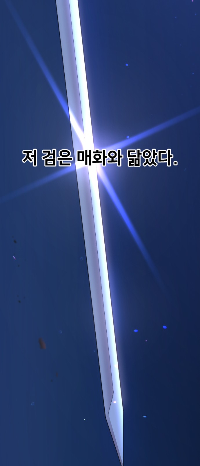 85 페이지