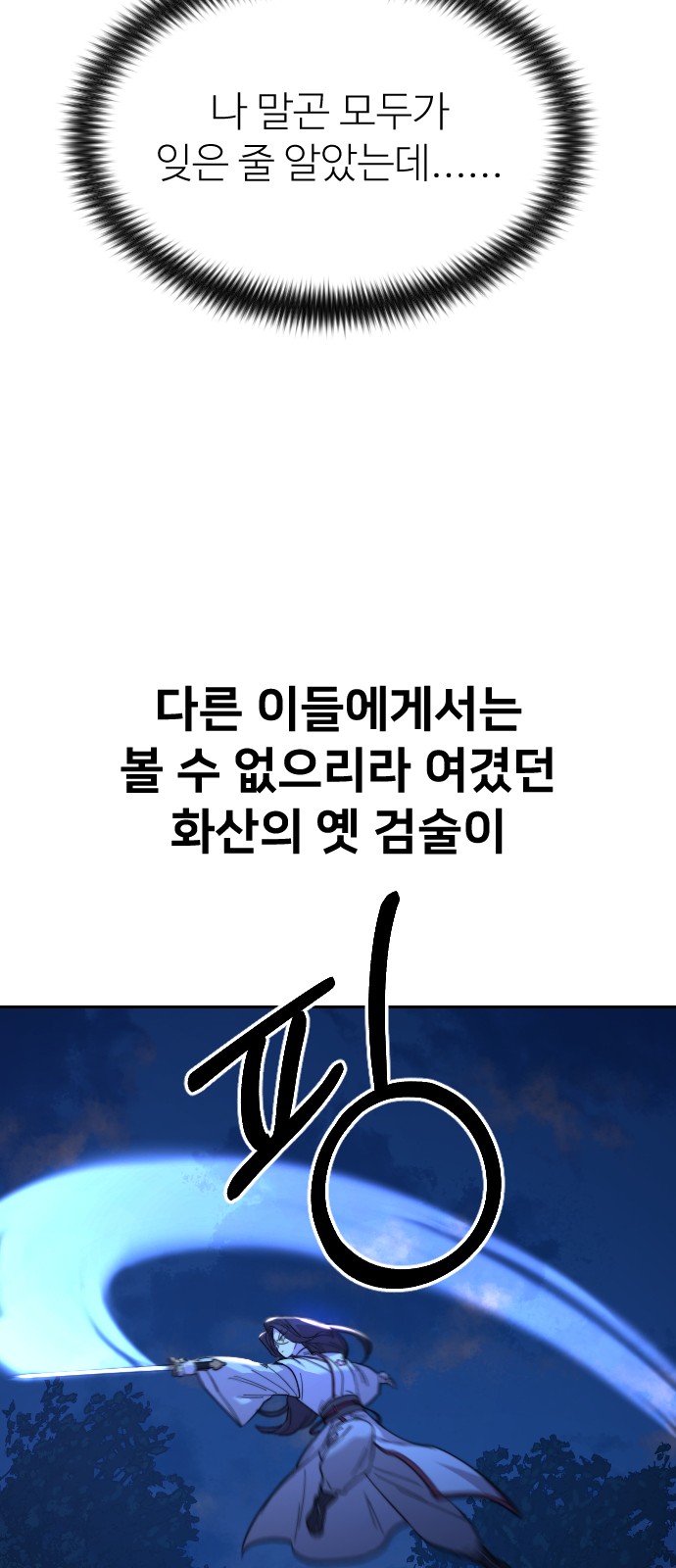 87 페이지
