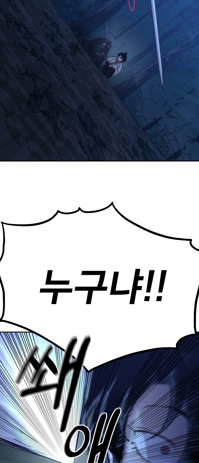 91 페이지