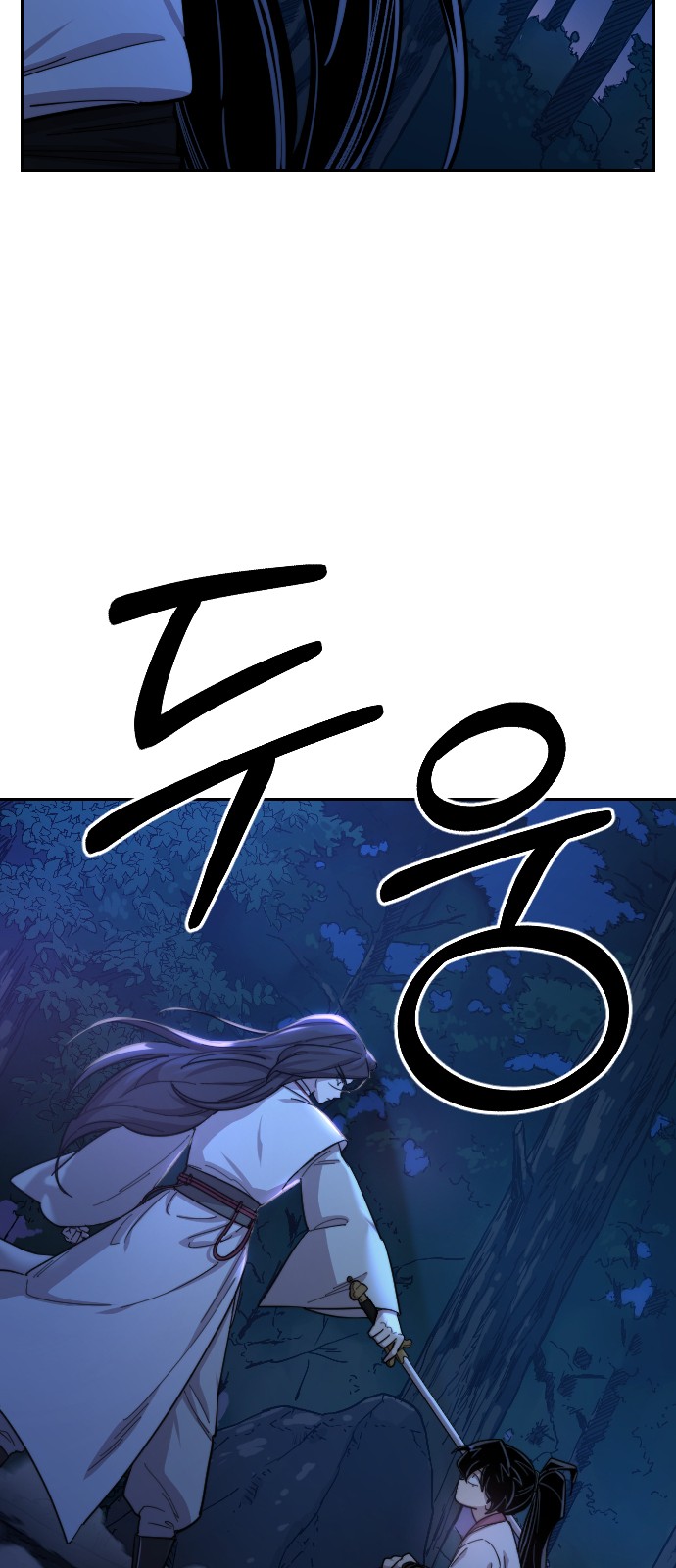 93 페이지