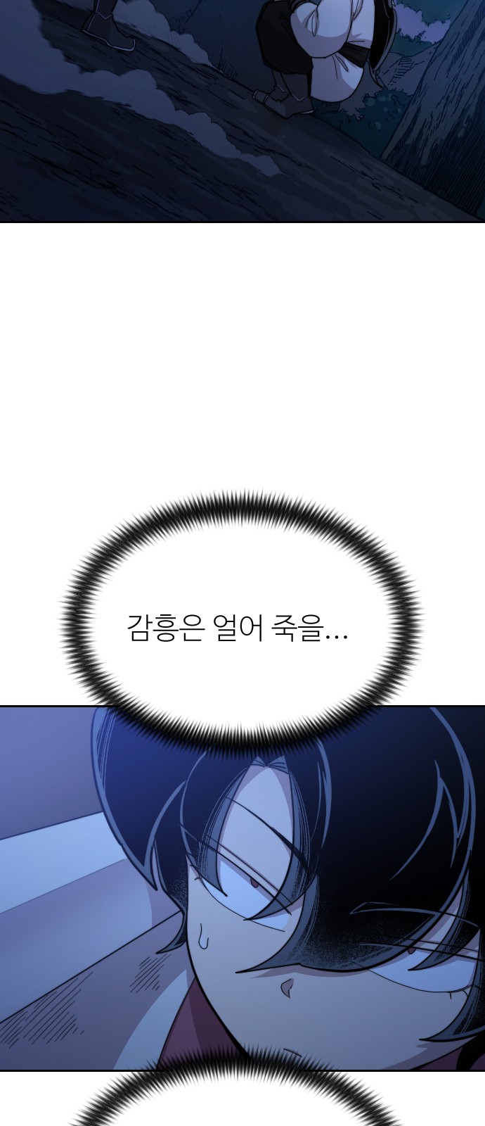 94 페이지