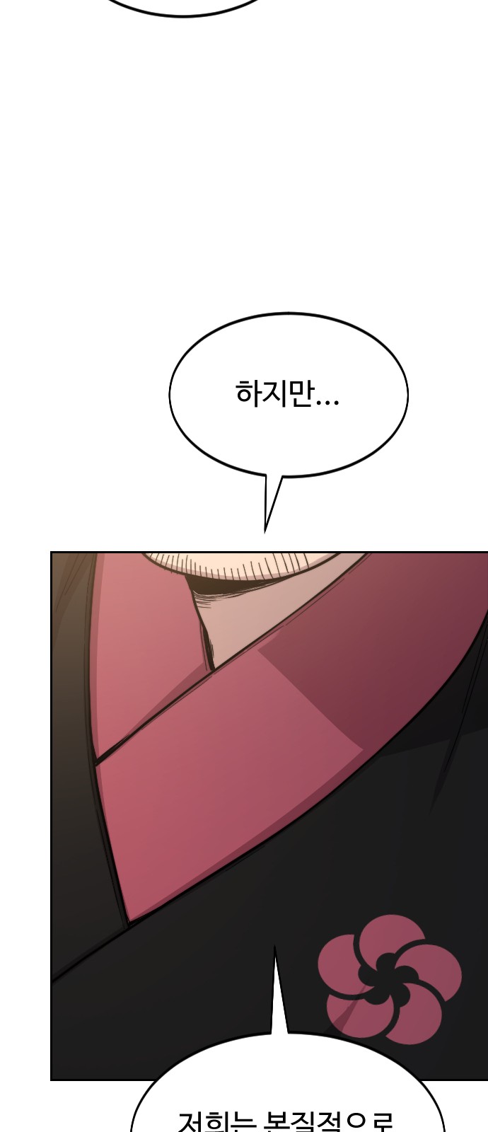 100 페이지