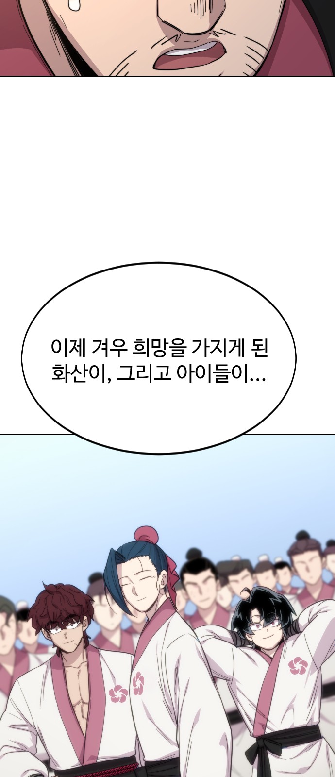 103 페이지
