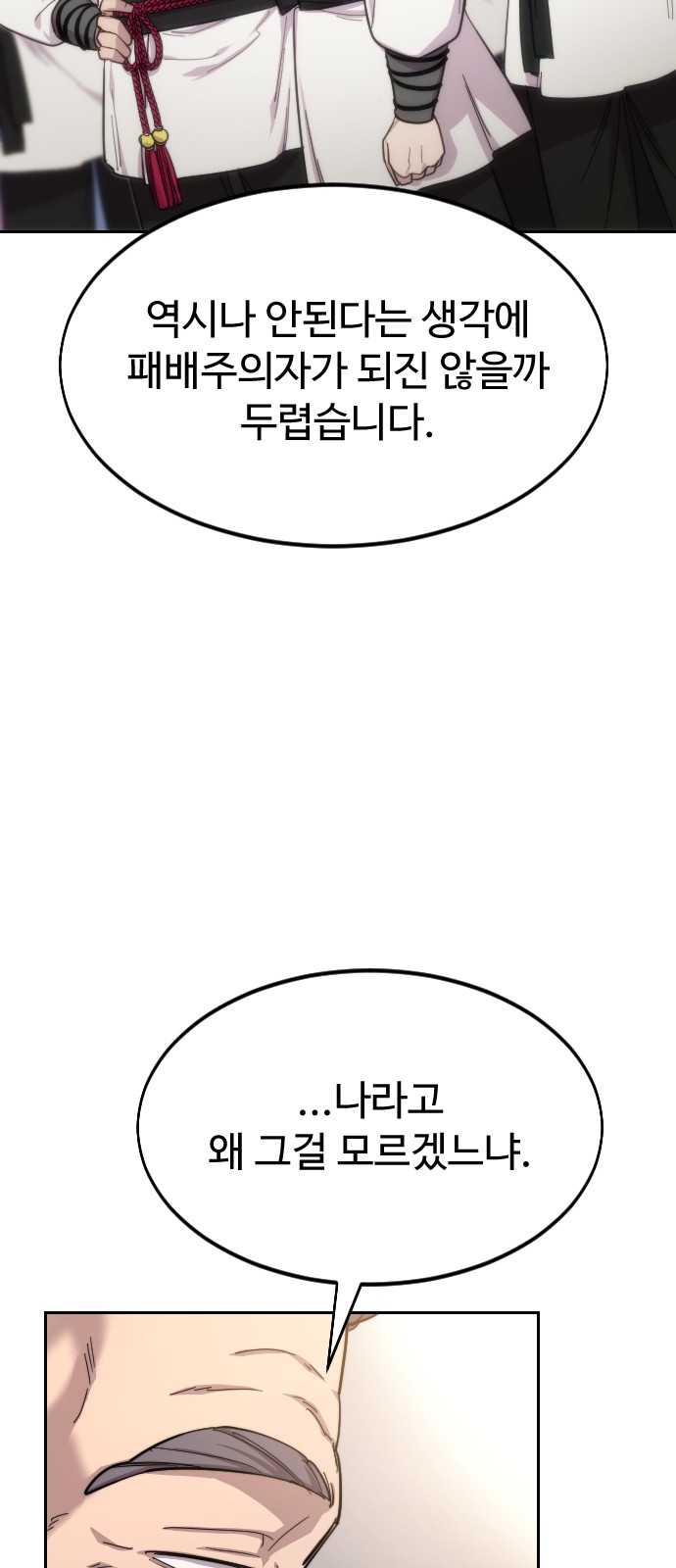 104 페이지
