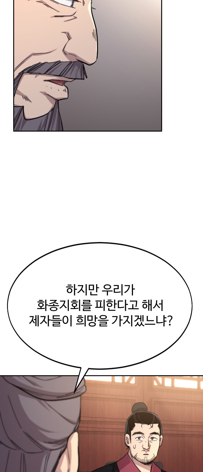 105 페이지
