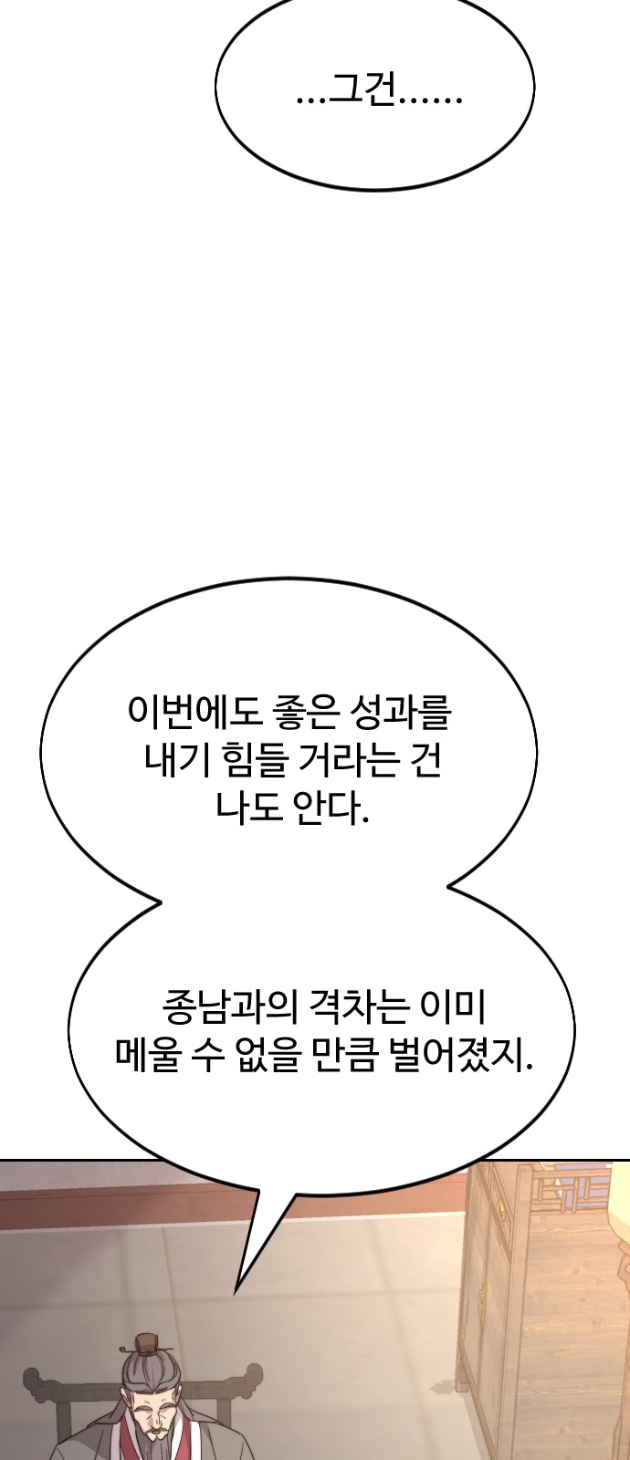 107 페이지