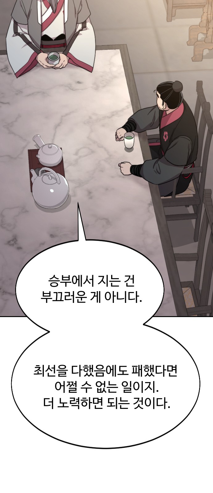 108 페이지