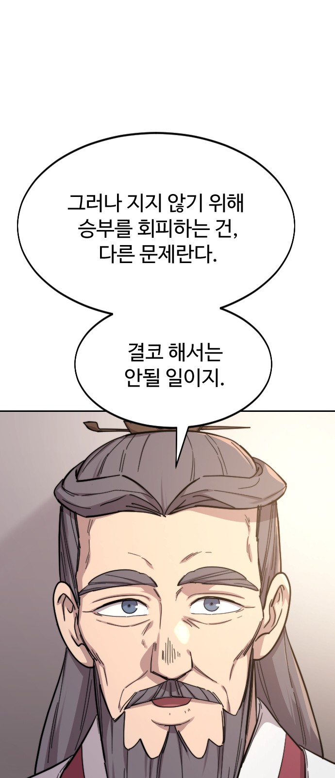 109 페이지