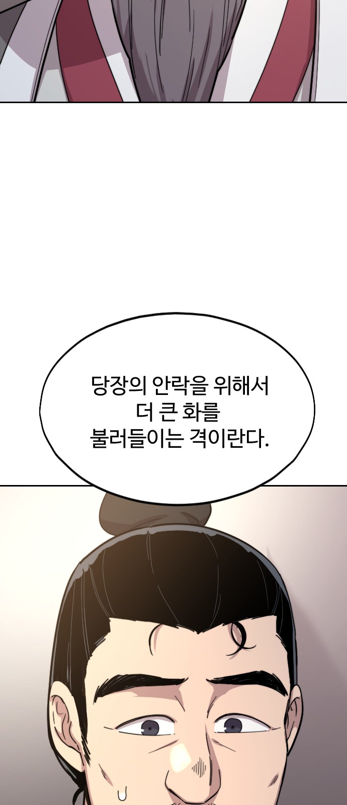 110 페이지