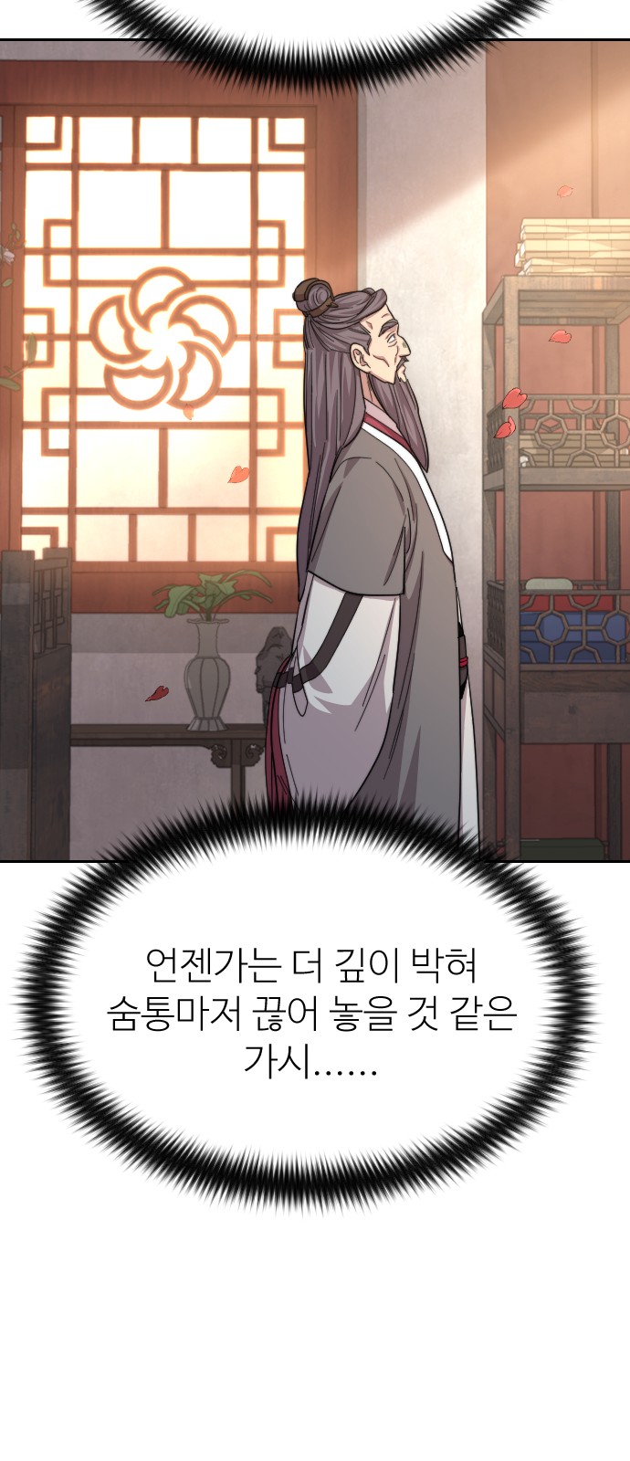 118 페이지