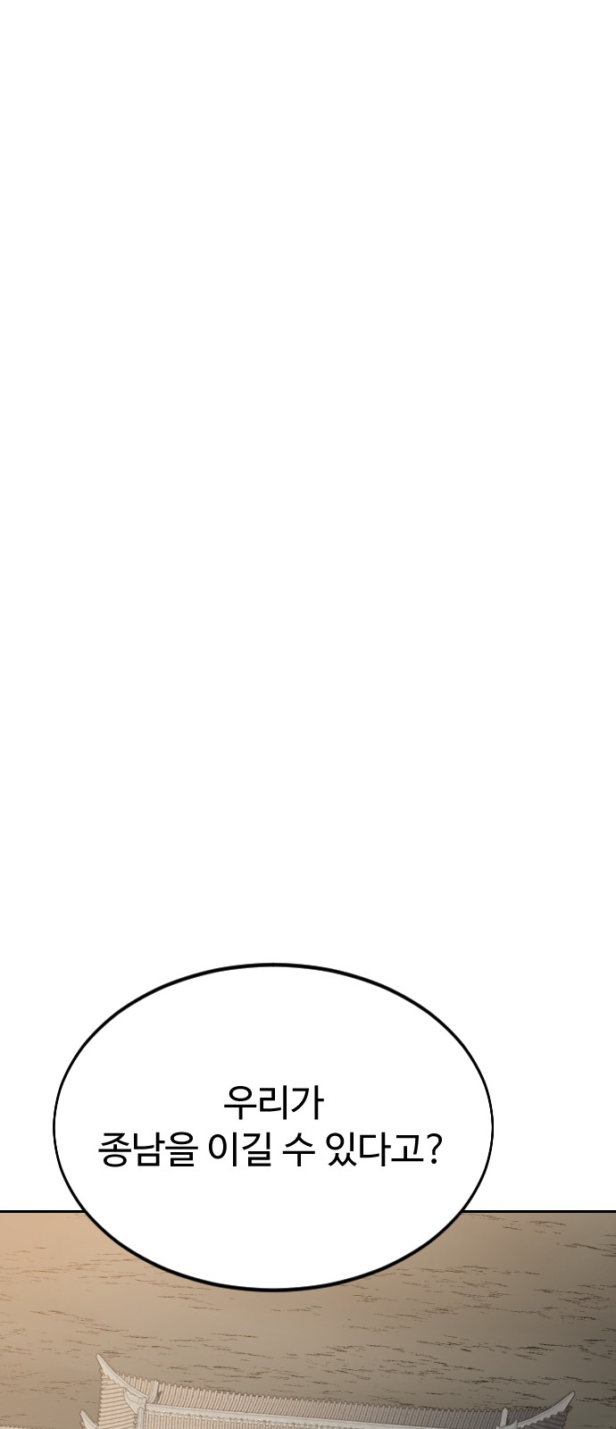 121 페이지