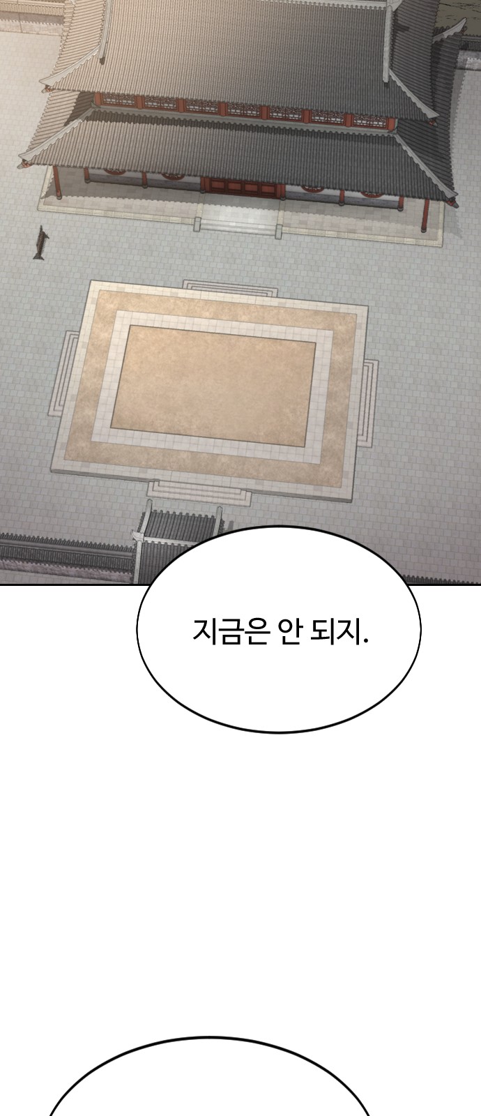 122 페이지