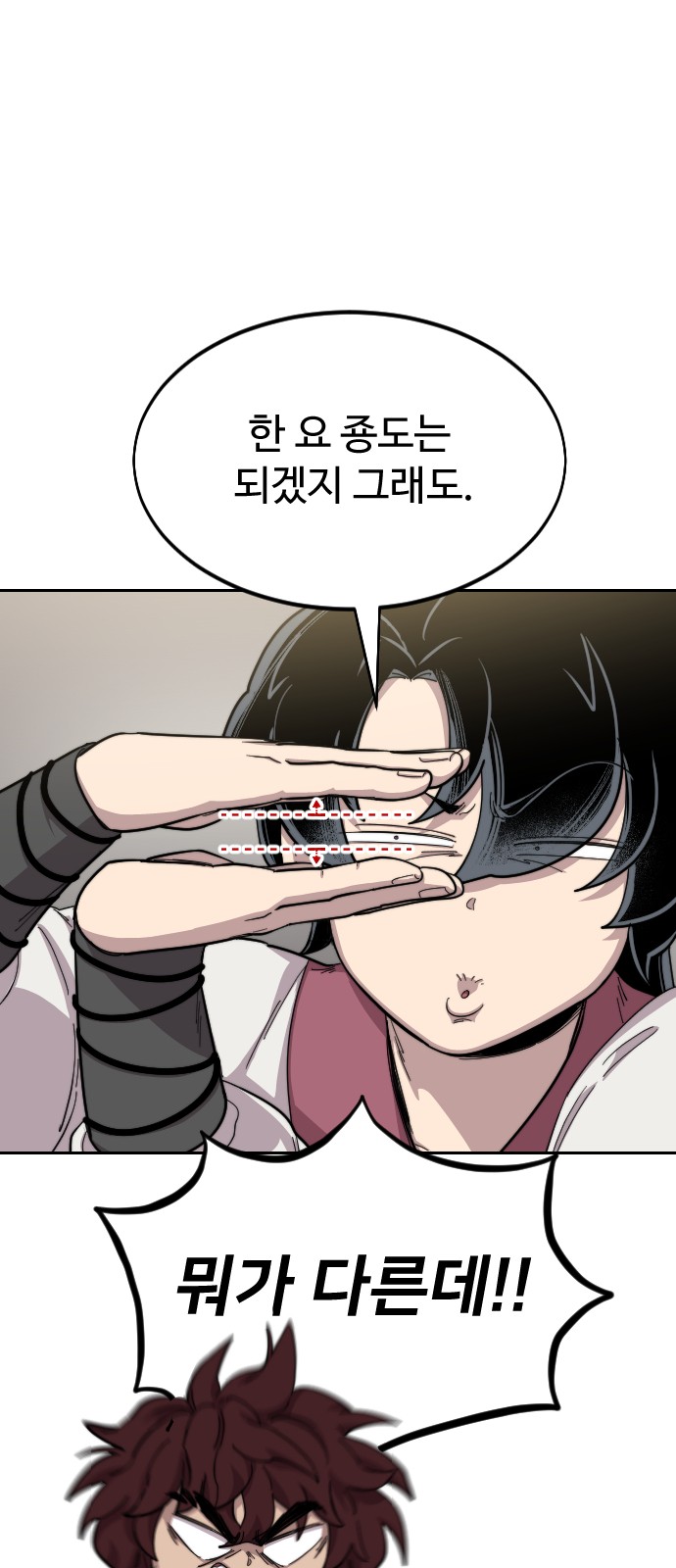 127 페이지