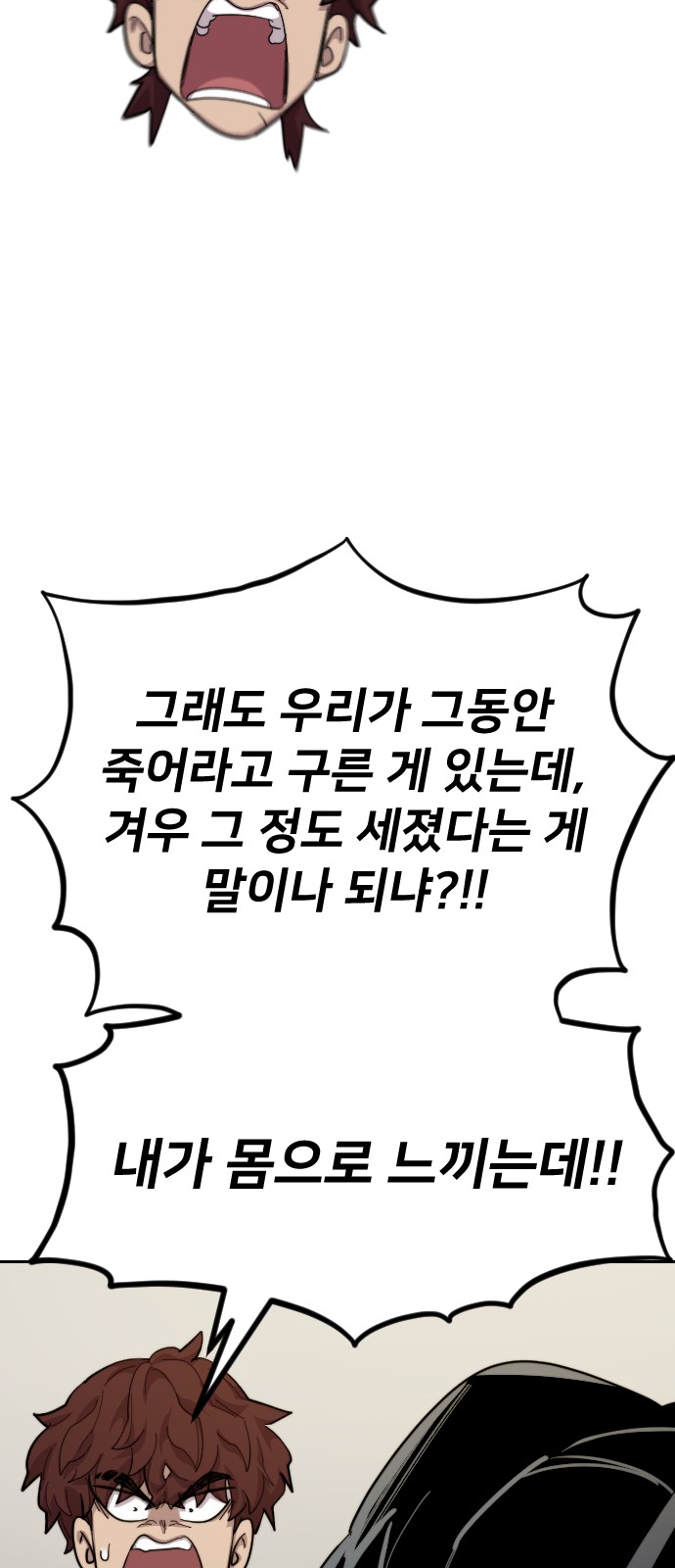 128 페이지