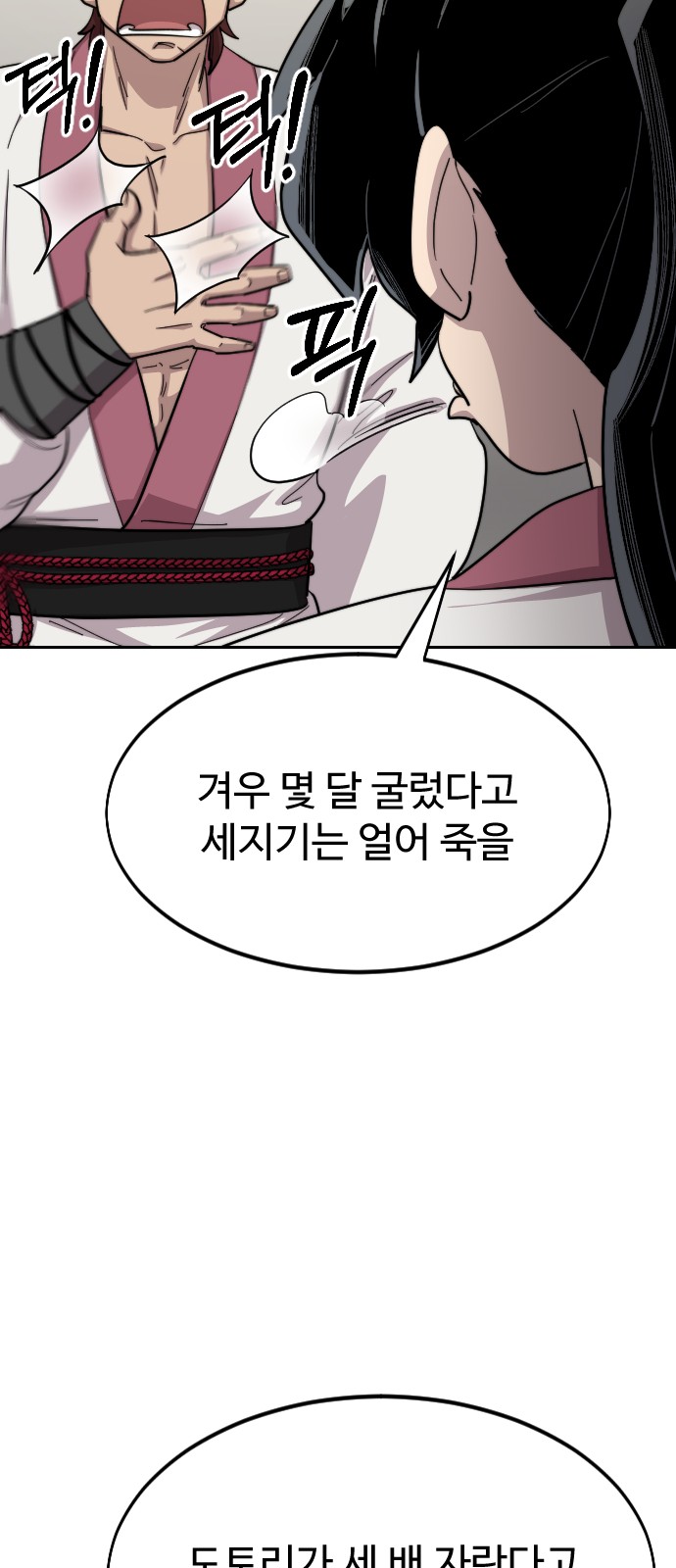 129 페이지