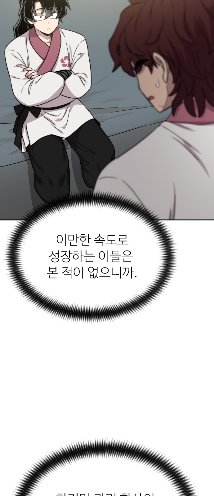 131 페이지