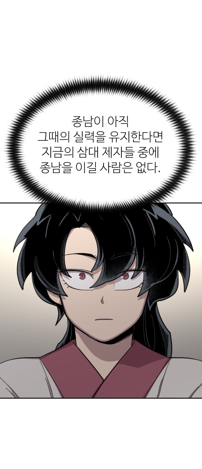 133 페이지