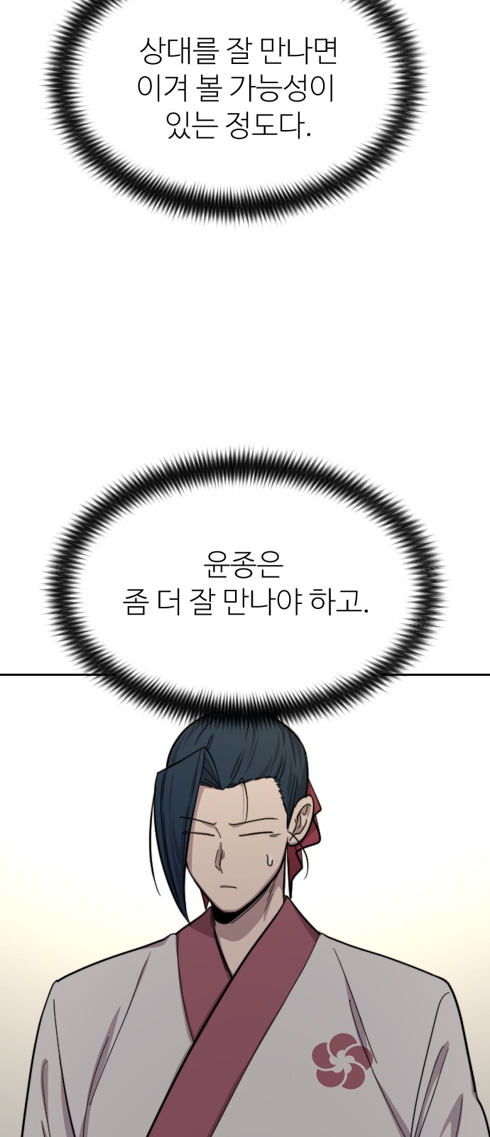 135 페이지