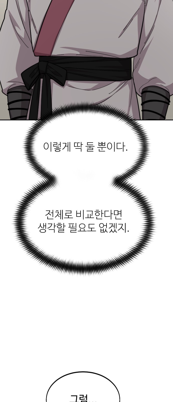 136 페이지