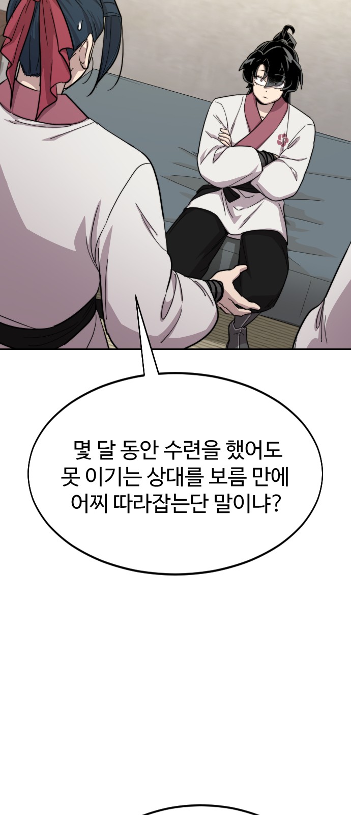 139 페이지