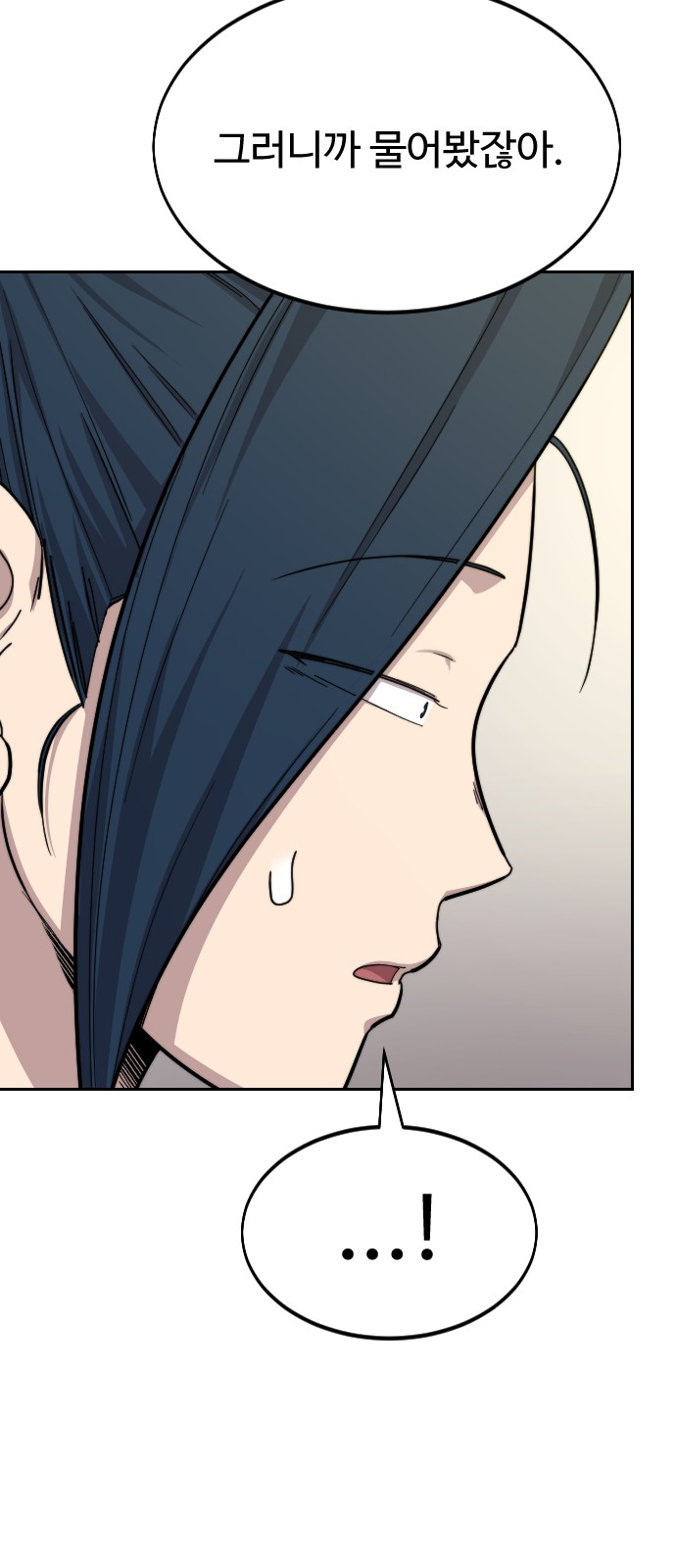 140 페이지