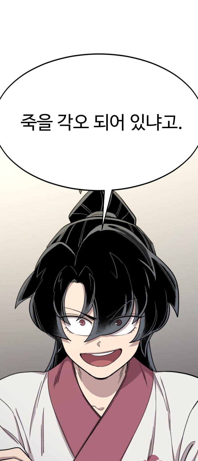 141 페이지