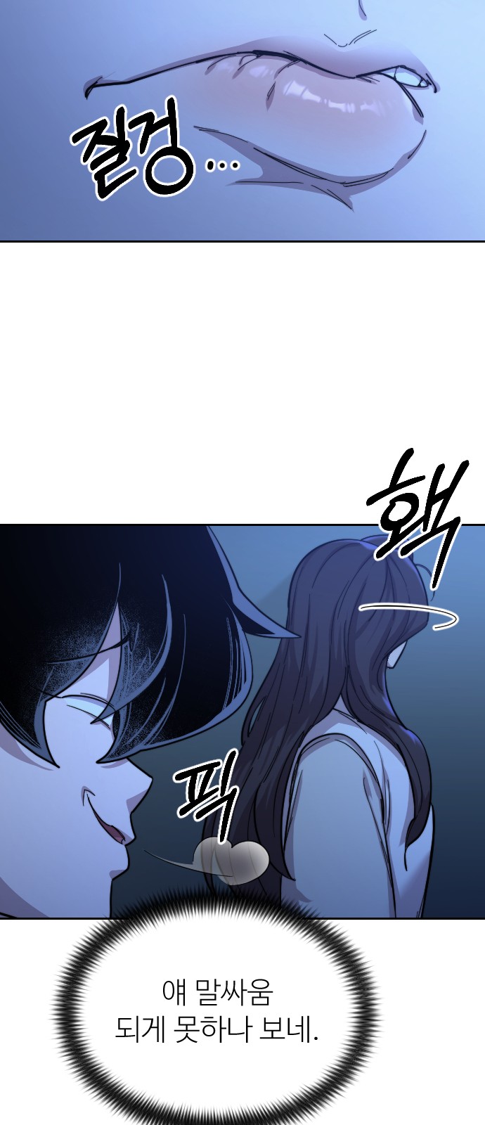 26 페이지