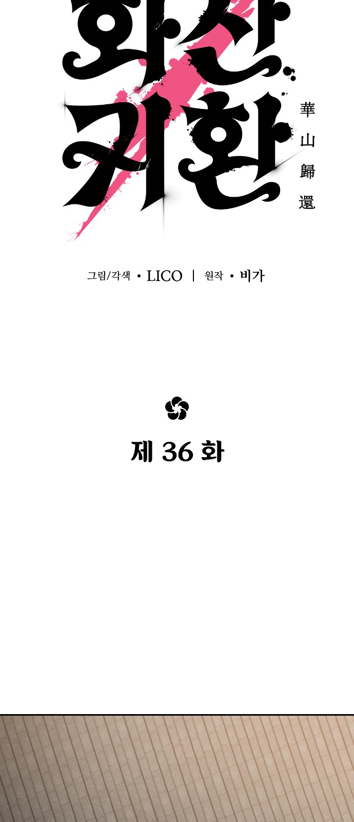 51 페이지