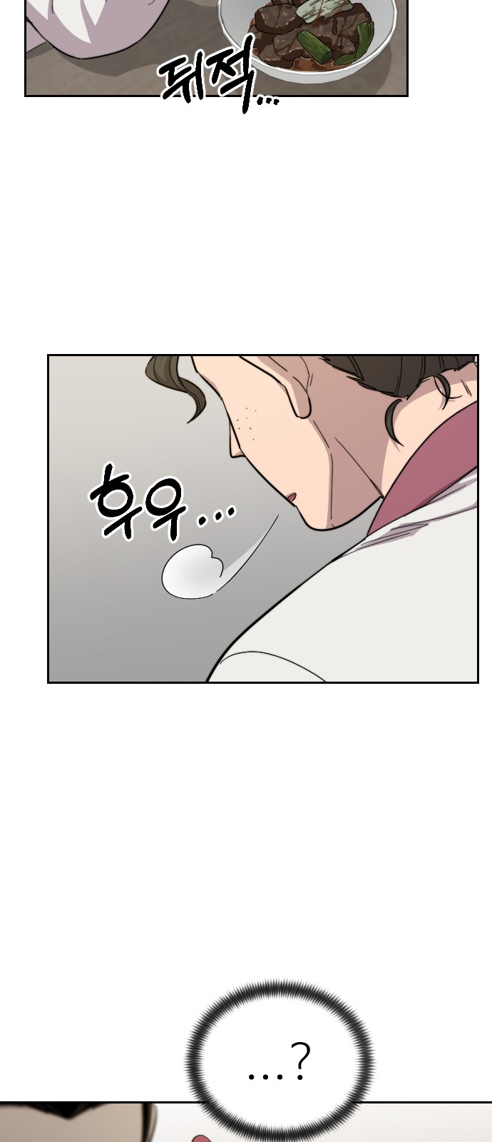 53 페이지