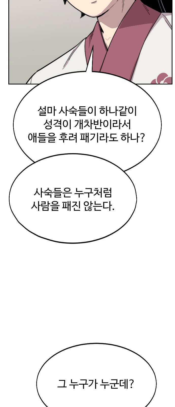 62 페이지
