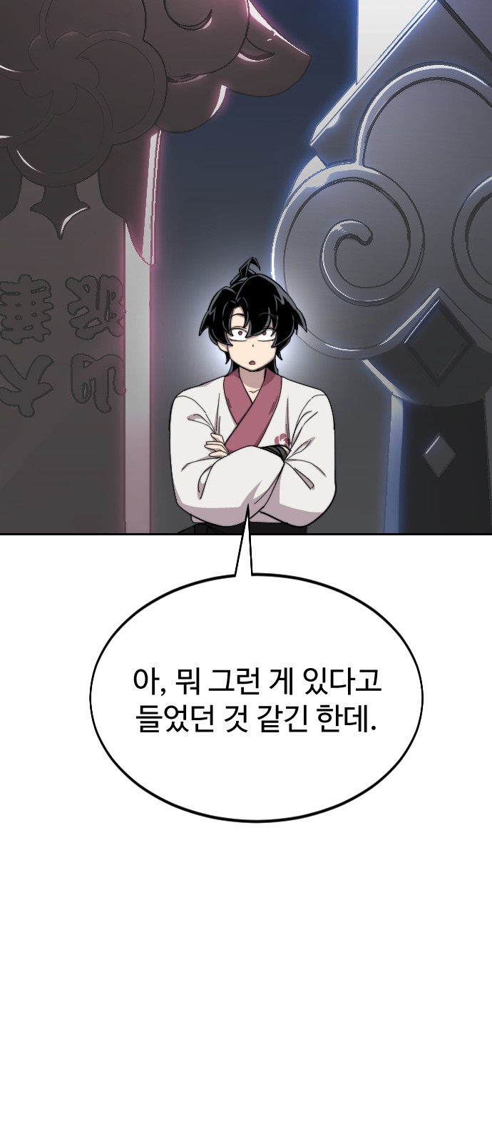 67 페이지