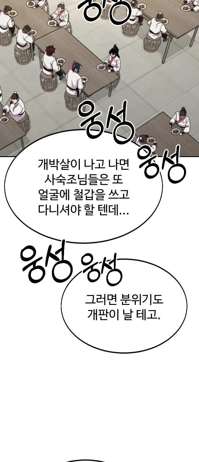 72 페이지