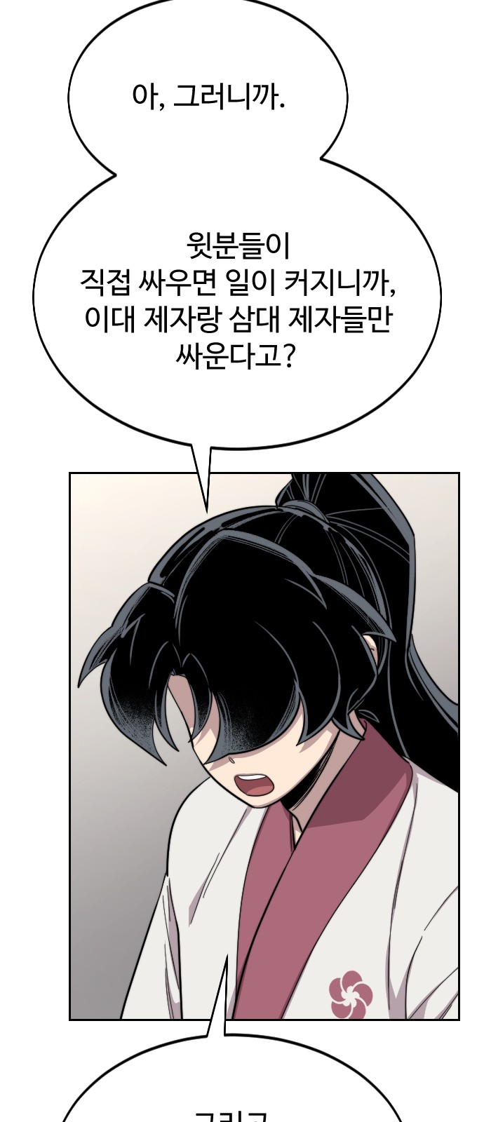 73 페이지