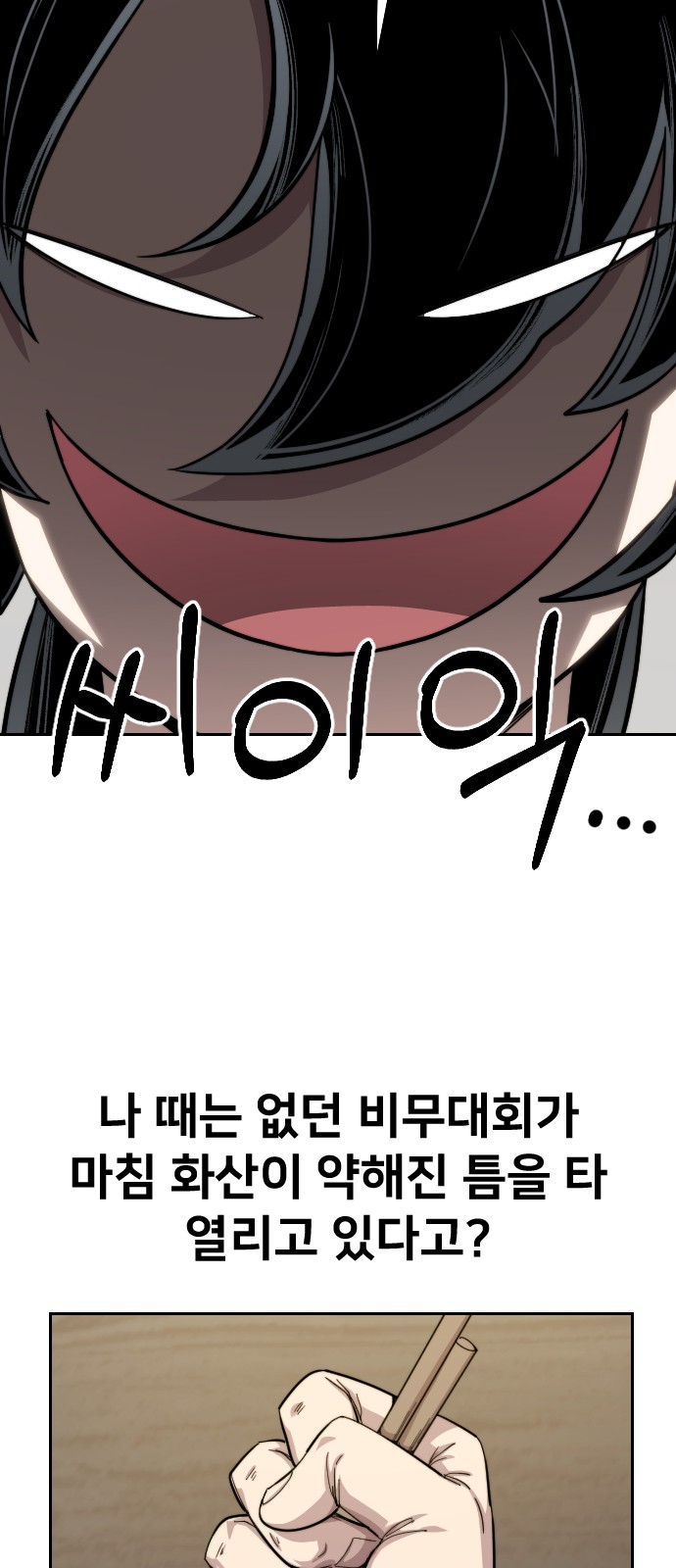 77 페이지
