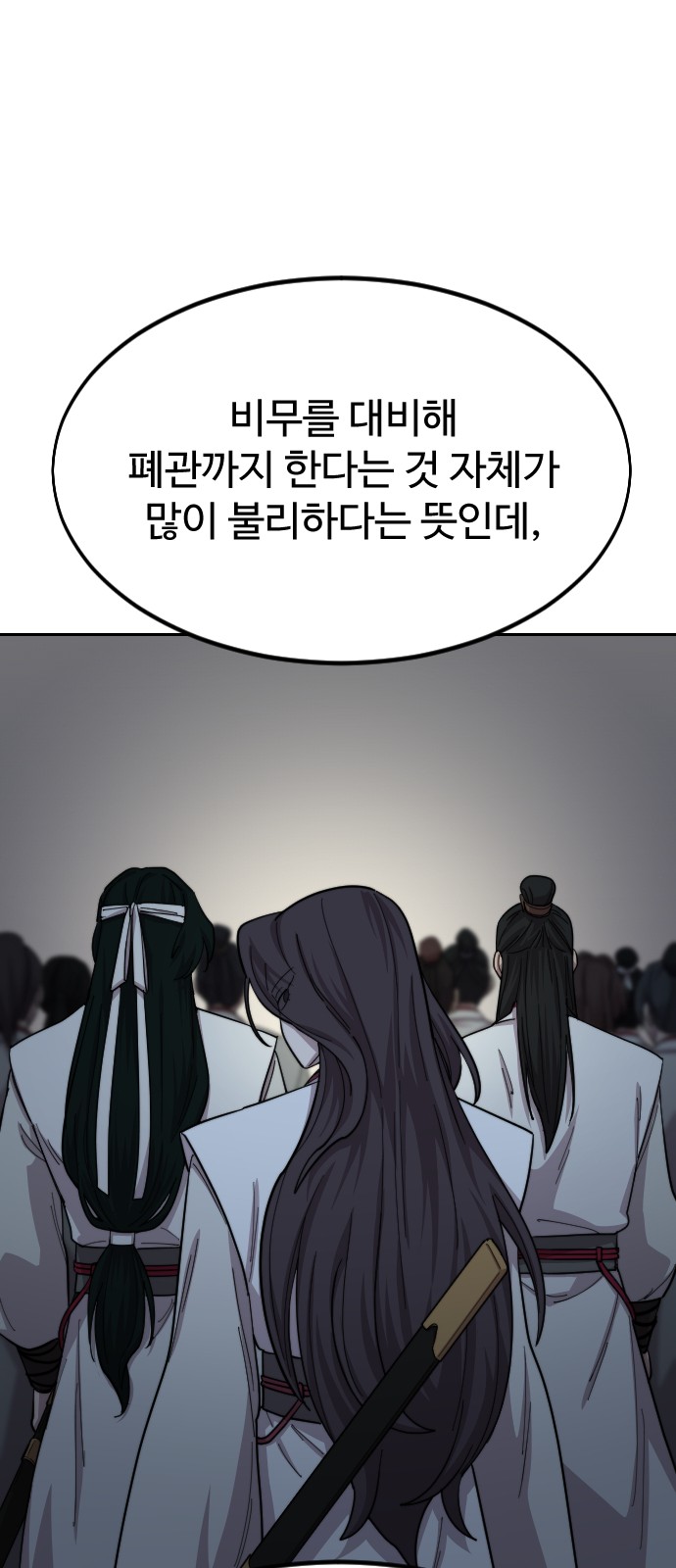 81 페이지