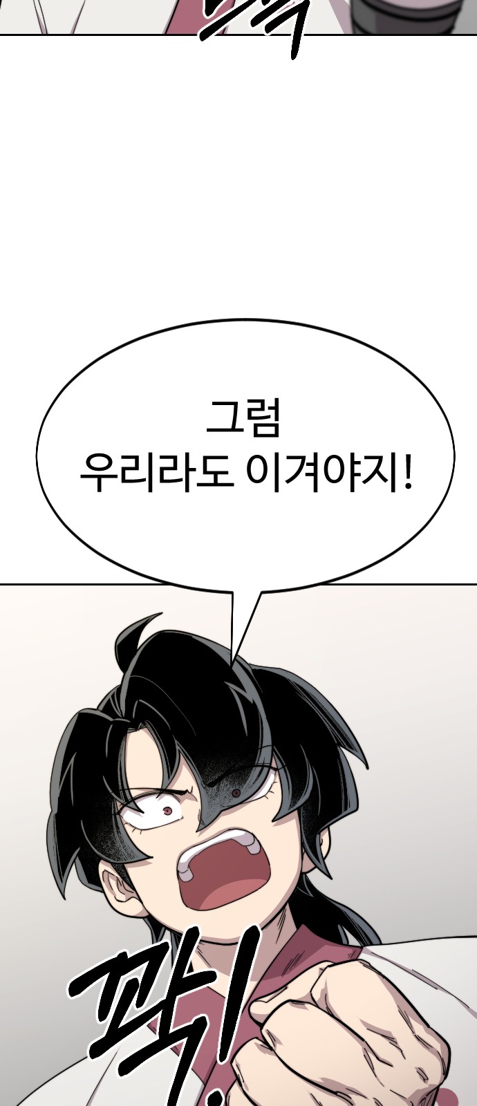 83 페이지