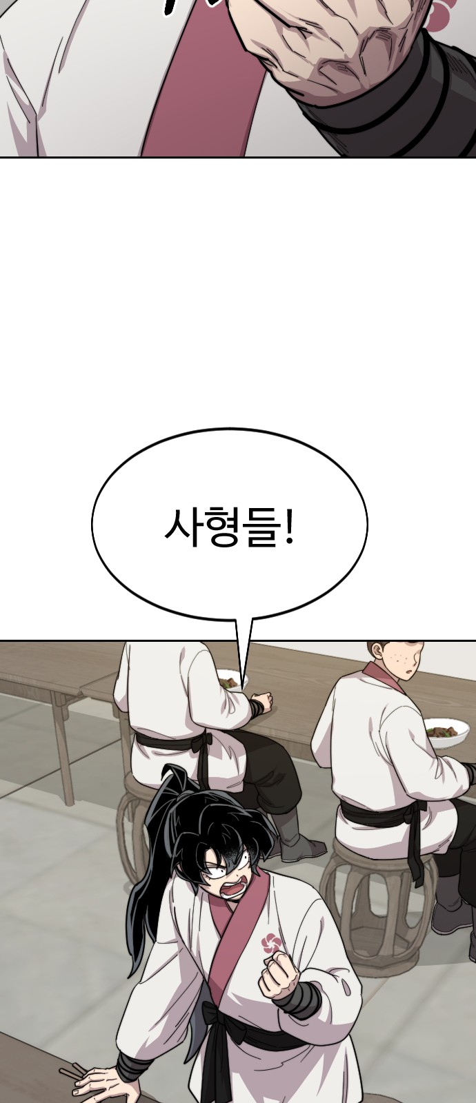84 페이지
