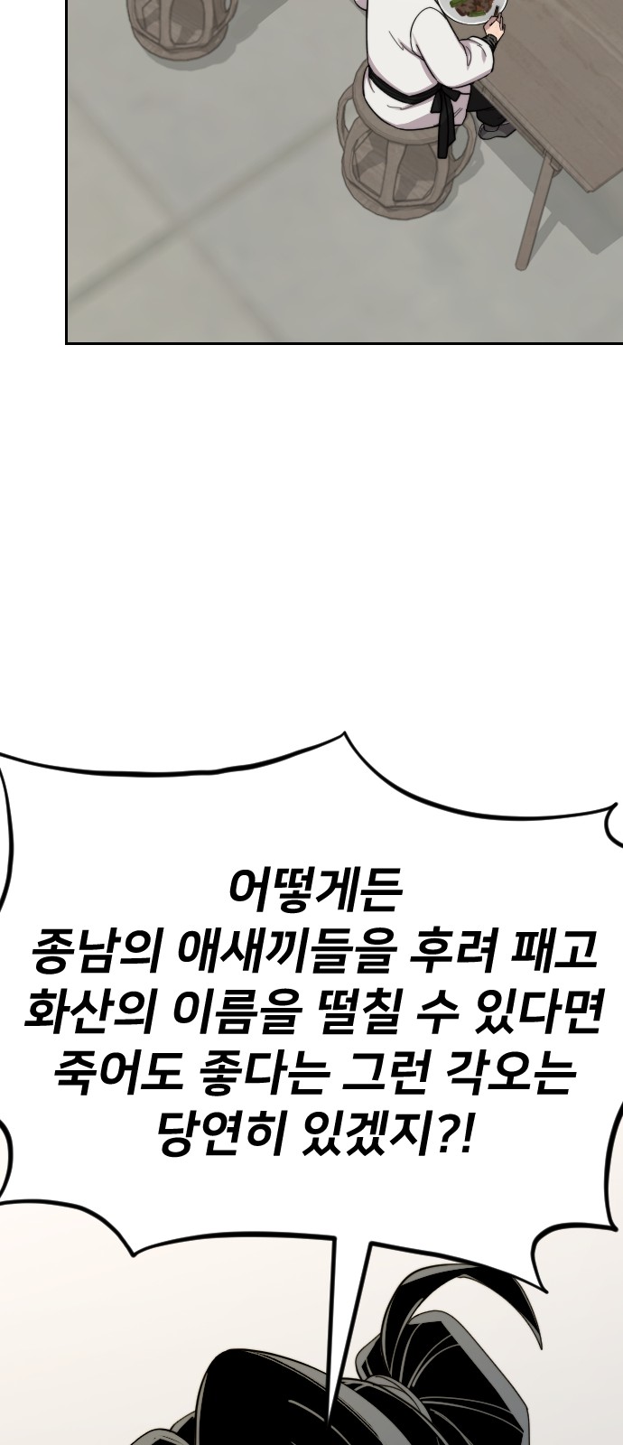 87 페이지