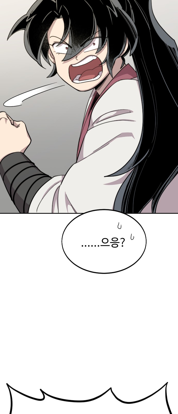 88 페이지
