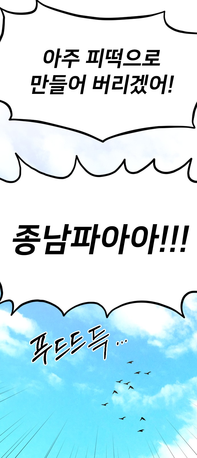 90 페이지