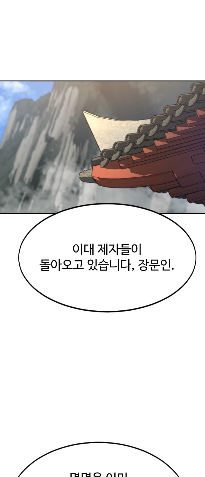 92 페이지