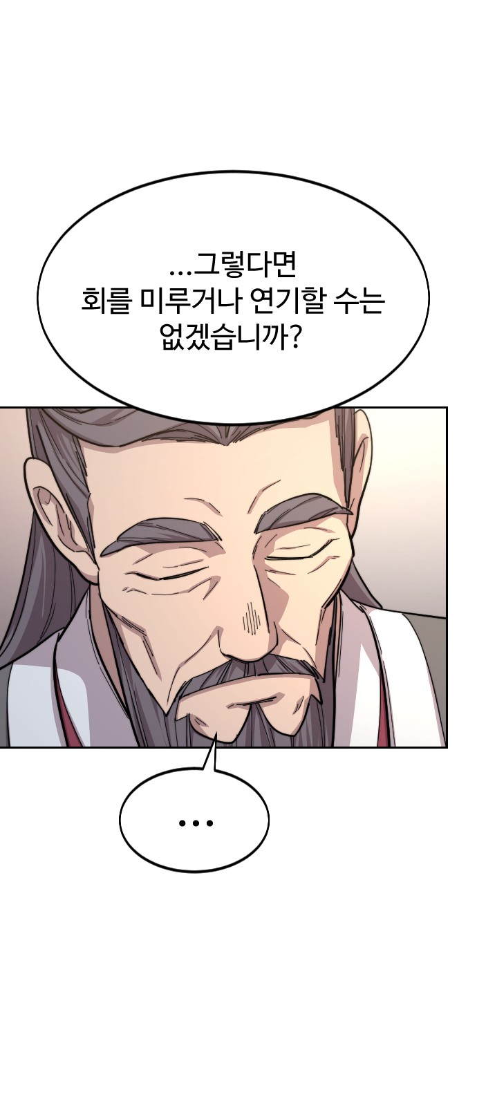 96 페이지