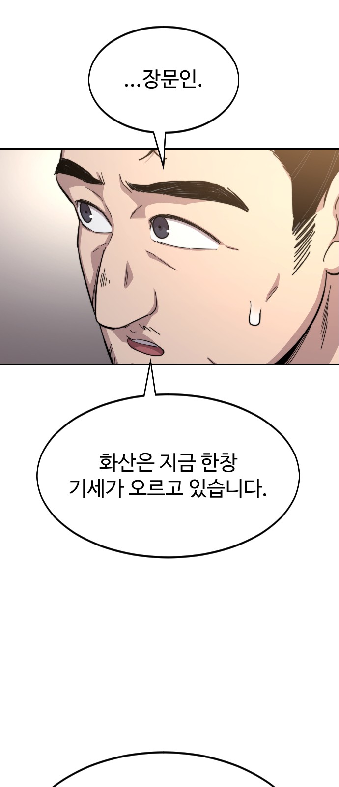 98 페이지