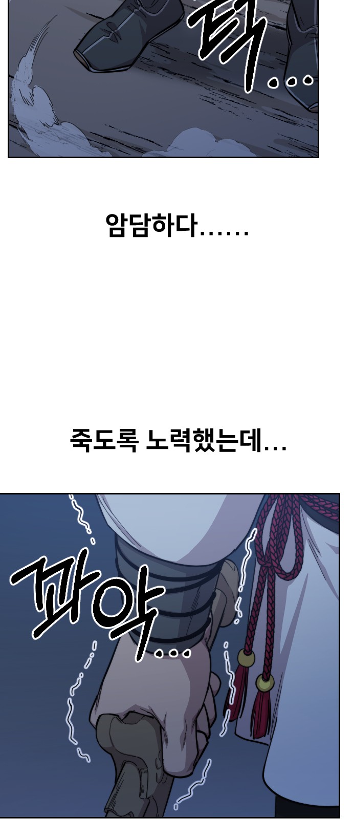 101 페이지
