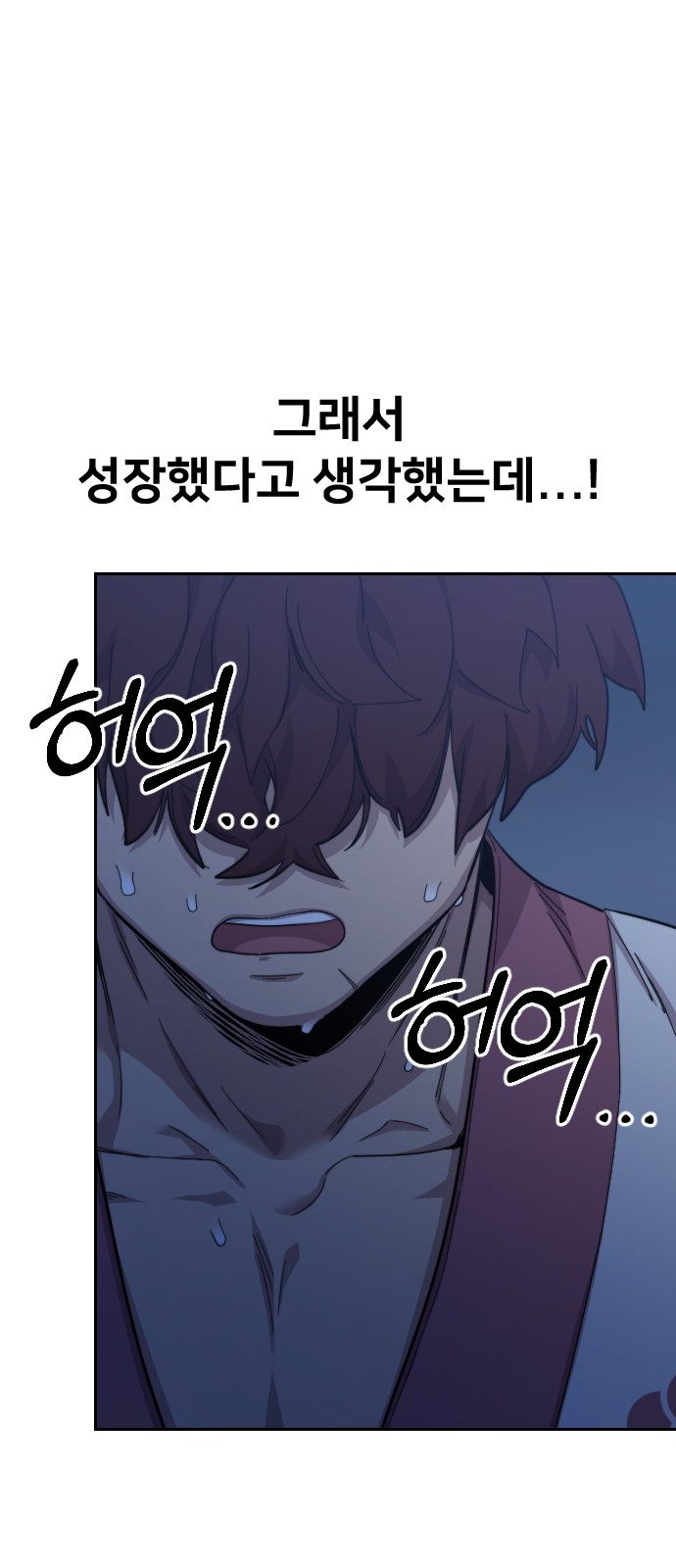 102 페이지
