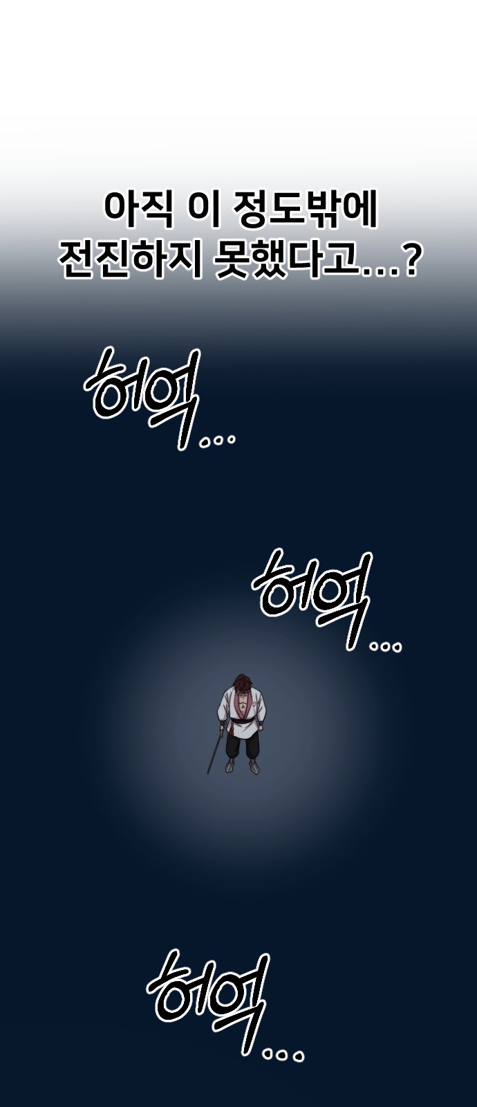 103 페이지